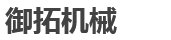 南通辰樂(lè)工業(yè)